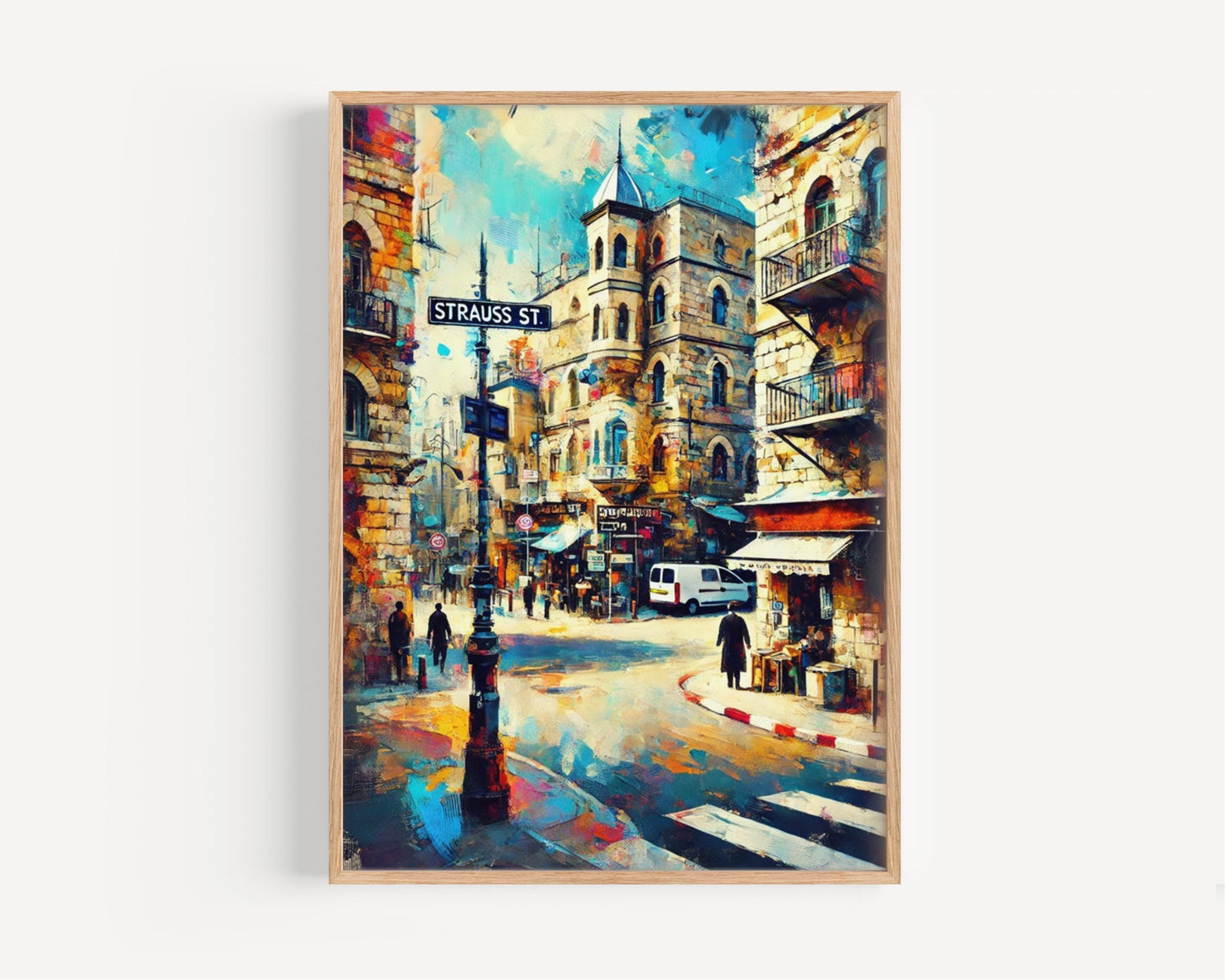 Jerusalem Strauss Street Wall Art Print - Israel Travel Poster, Housewarming Gift, Unique Jerusalem Artwork, Israel Gift Decor
