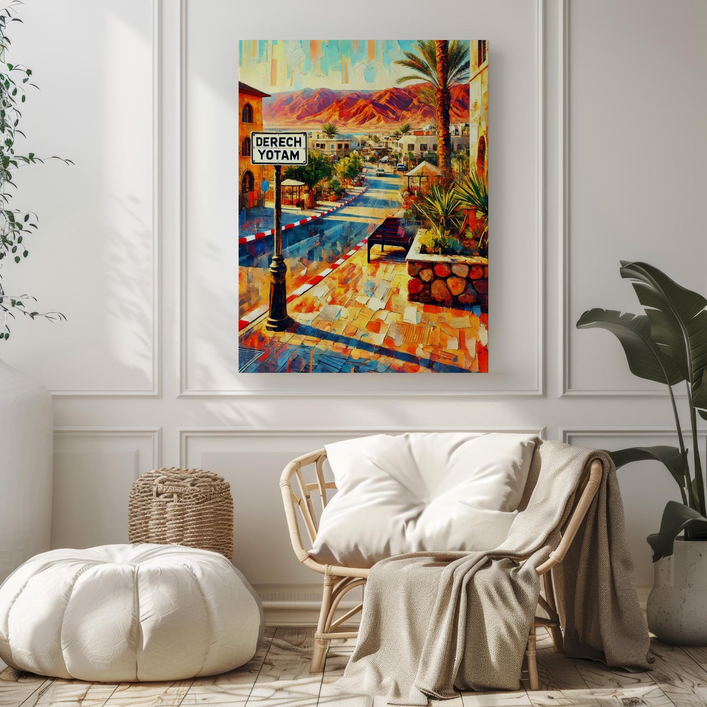 Israel Wall Art Print - Derech Yotam Eilat Travel Poster, Modern Israel Home Decor, Unique Gift & Housewarming Artwork