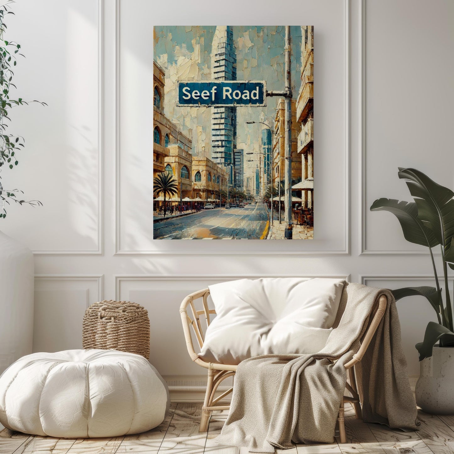 Seef Road Wall Art, Bahrain Street Sign Print, Manama Cityscape, Travel Souvenir, Modern Home Decor, Gift for Travelers, Bahrain Art Poster