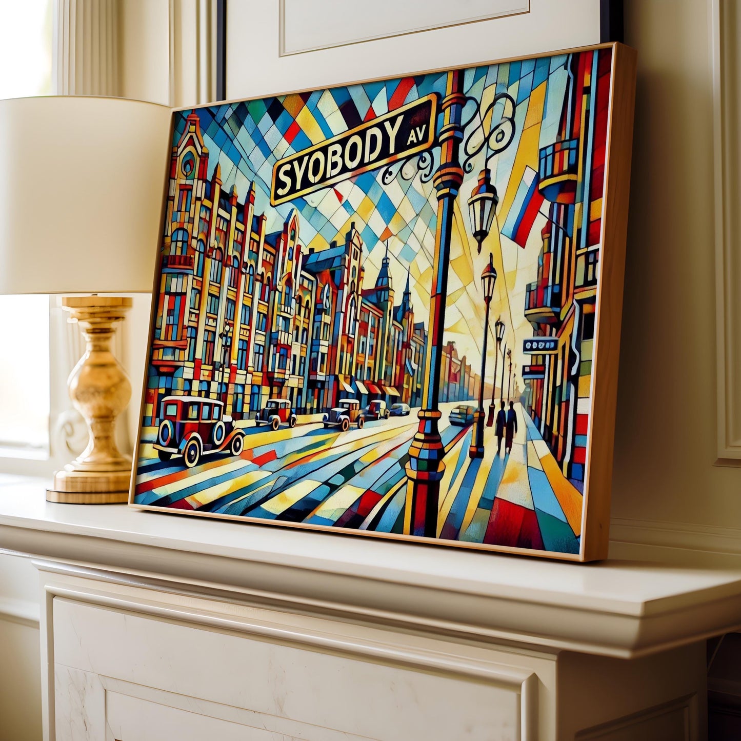 Svobody Avenue Wall Art Print - Lviv Travel Poster, Ukraine Gift & Souvenir, Housewarming Decor, Modern Cityscape Artwork