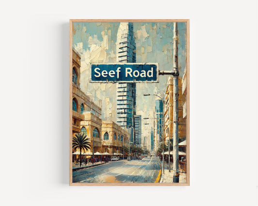 Seef Road Wall Art, Bahrain Street Sign Print, Manama Cityscape, Travel Souvenir, Modern Home Decor, Gift for Travelers, Bahrain Art Poster