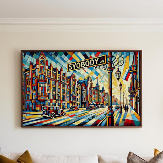 Svobody Avenue Wall Art Print - Lviv Travel Poster, Ukraine Gift & Souvenir, Housewarming Decor, Modern Cityscape Artwork