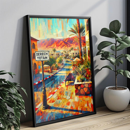 Israel Wall Art Print - Derech Yotam Eilat Travel Poster, Modern Israel Home Decor, Unique Gift & Housewarming Artwork