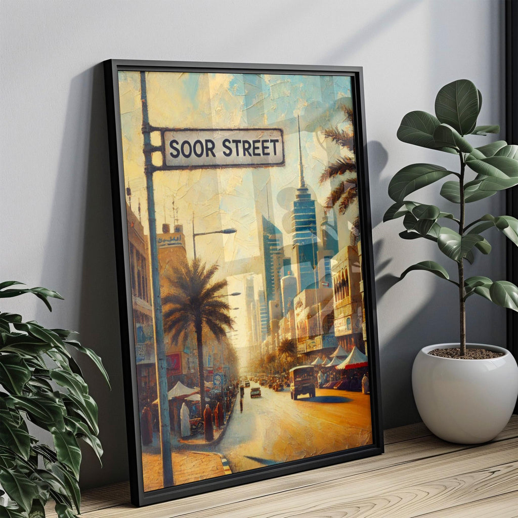Soor Street Wall Art Modern - Kuwait City, Kuwait