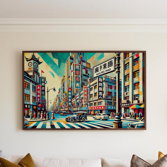Nanjing Road Wall Art Print, Shanghai Travel Poster, China Souvenir Gift, Modern Housewarming Decor, Asian Cityscape Illustration