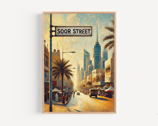 Soor Street Wall Art Kuwait City Print, Kuwait Souvenir, Cityscape Travel Poster, Modern Urban Home Decor, Personalized Gift