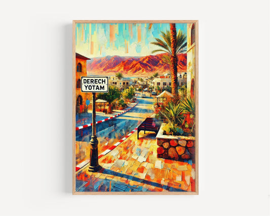 Israel Wall Art Print - Derech Yotam Eilat Travel Poster, Modern Israel Home Decor, Unique Gift & Housewarming Artwork