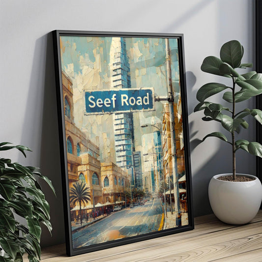 Seef Road Wall Art, Bahrain Street Sign Print, Manama Cityscape, Travel Souvenir, Modern Home Decor, Gift for Travelers, Bahrain Art Poster